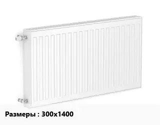 Радиатор стальной 300х1400 22 1883 Вт Подкл:боковое